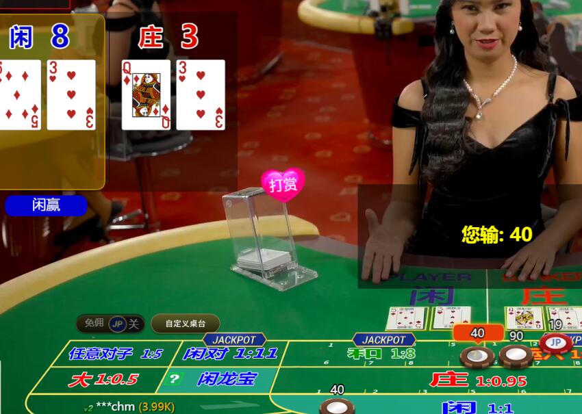 QQ截图20250830092836.jpg