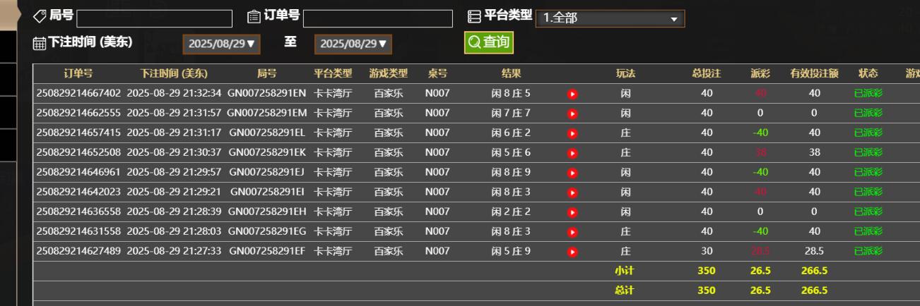 QQ截图20250830093311.jpg