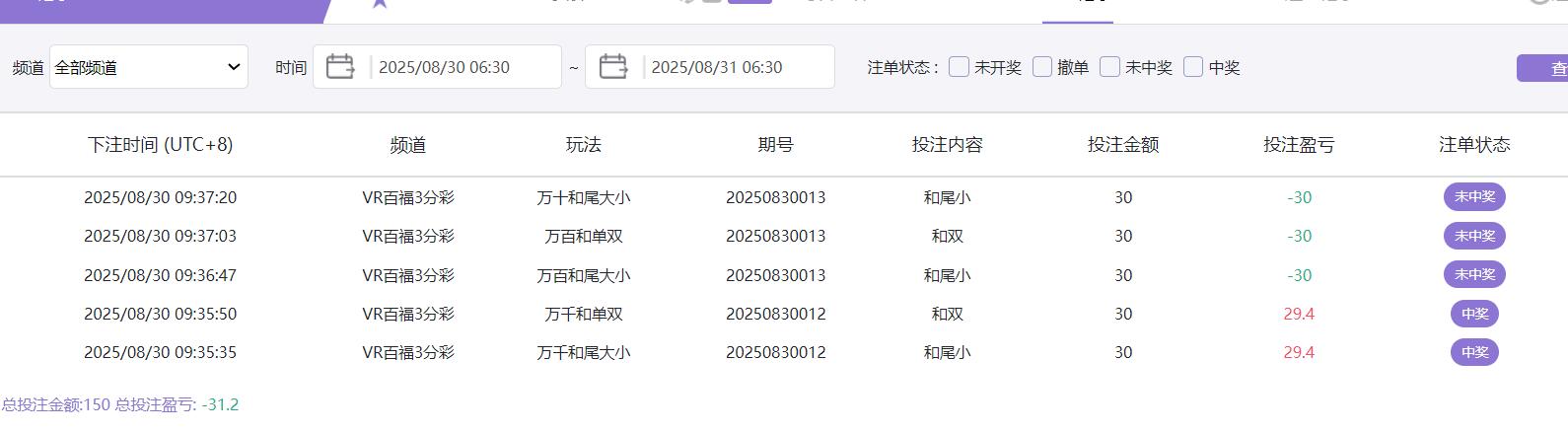 QQ截图20250830094019.jpg