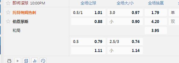 热刺.jpg
