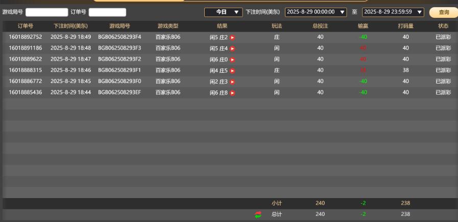 QQ截图20250830065009.jpg