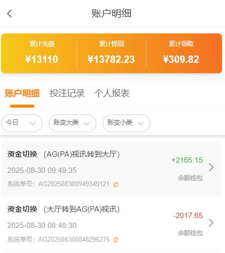 QQ截图20250830104915.jpg