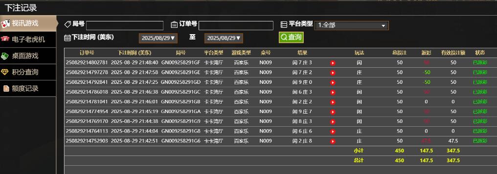 QQ截图20250830094925.jpg