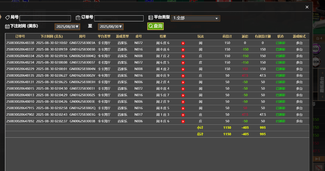 QQ_1756534220721.png