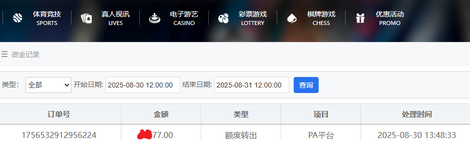 QQ_1756532930786.png