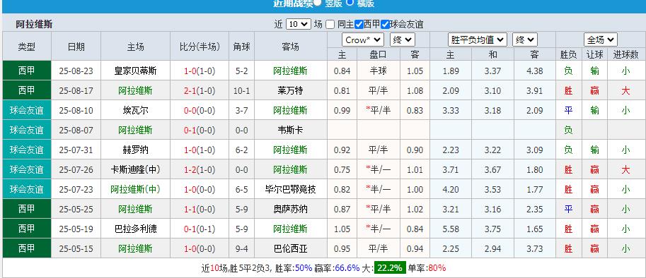360截图20250830153411369.jpg