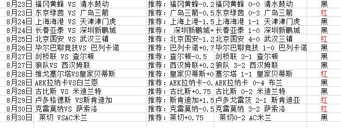 QQ截图20250830142456.jpg