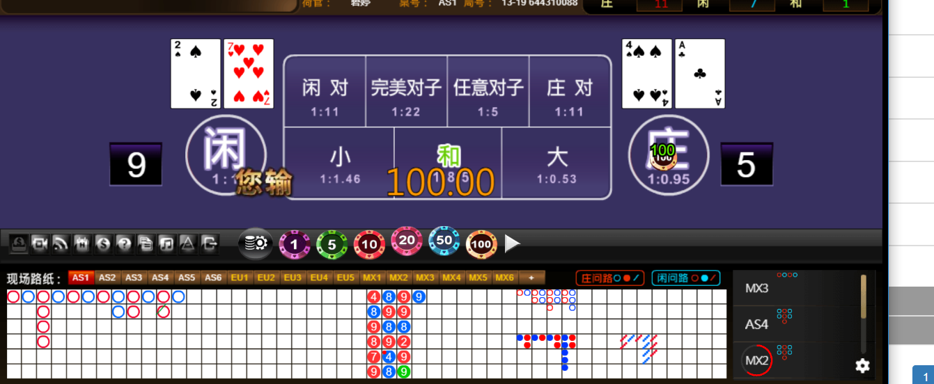 QQ20250830-190149.png