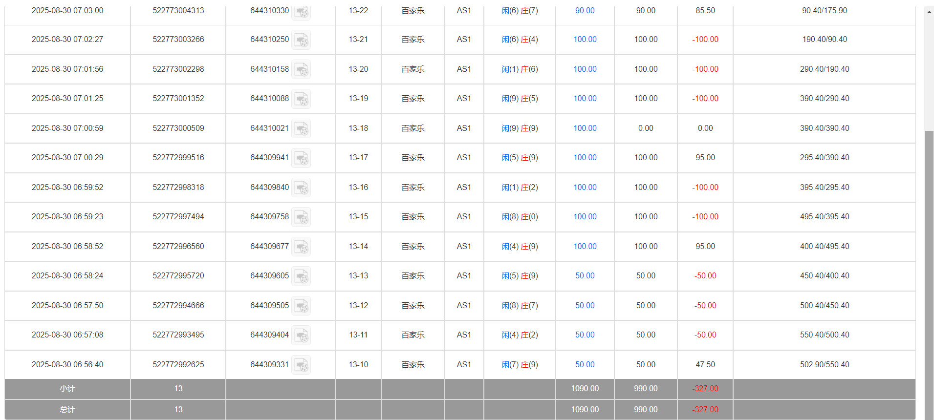 QQ20250830-190406.png