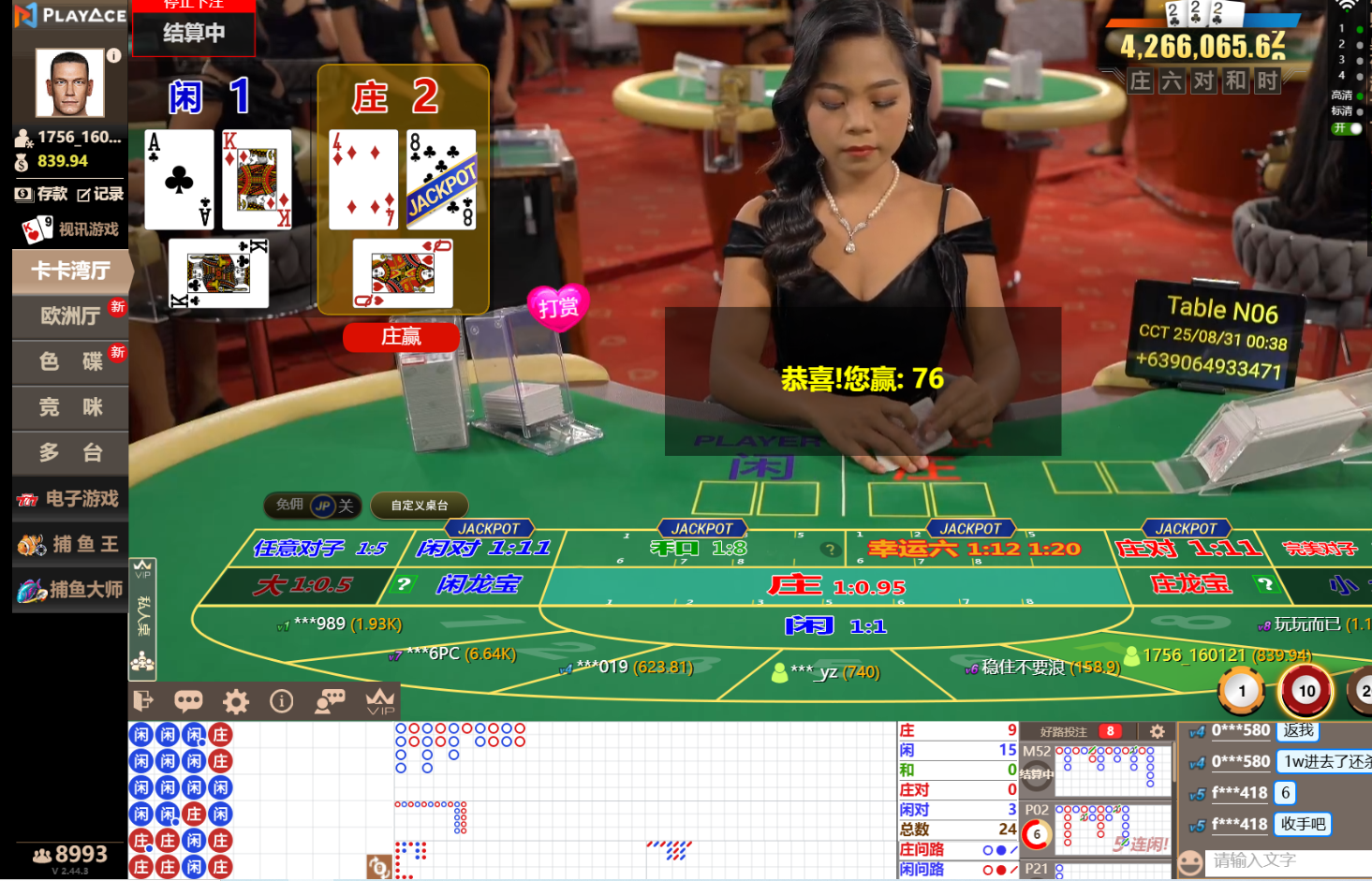 QQ20250831-003901.jpg
