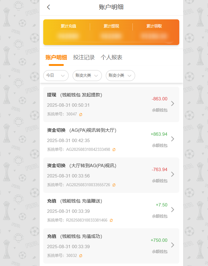 QQ20250831-005054.jpg