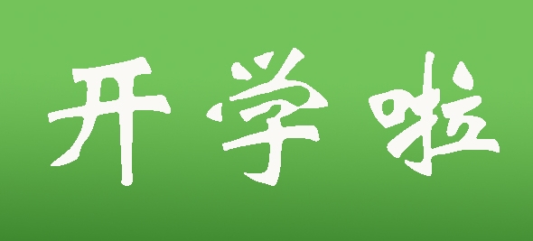 微信截图_20250830094813.png