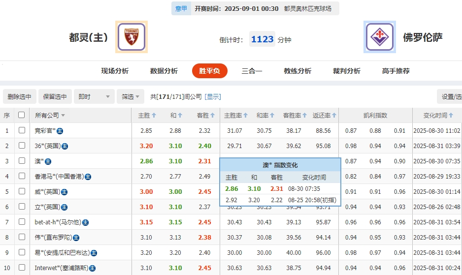 微信截图_20250831054702.png