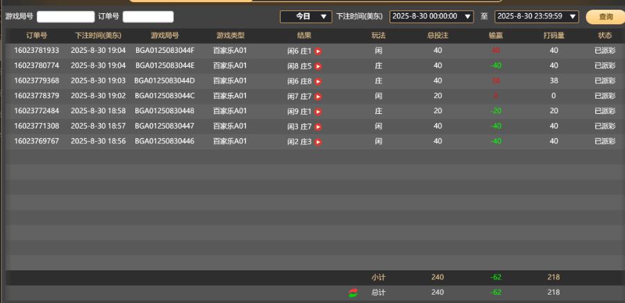 QQ截图20250831070539.jpg