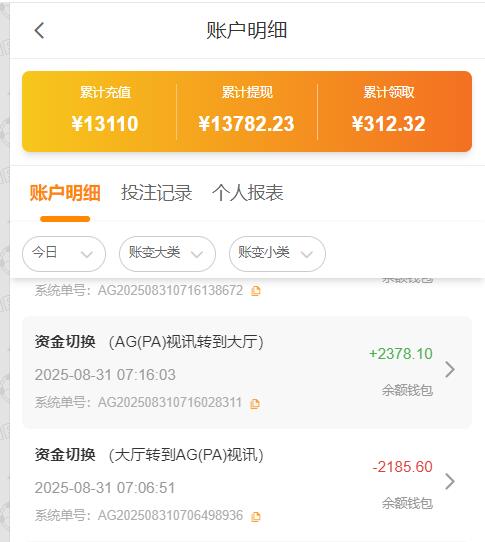 QQ截图20250831071834.jpg