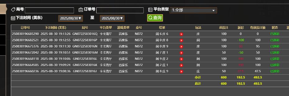 QQ截图20250831071745.jpg