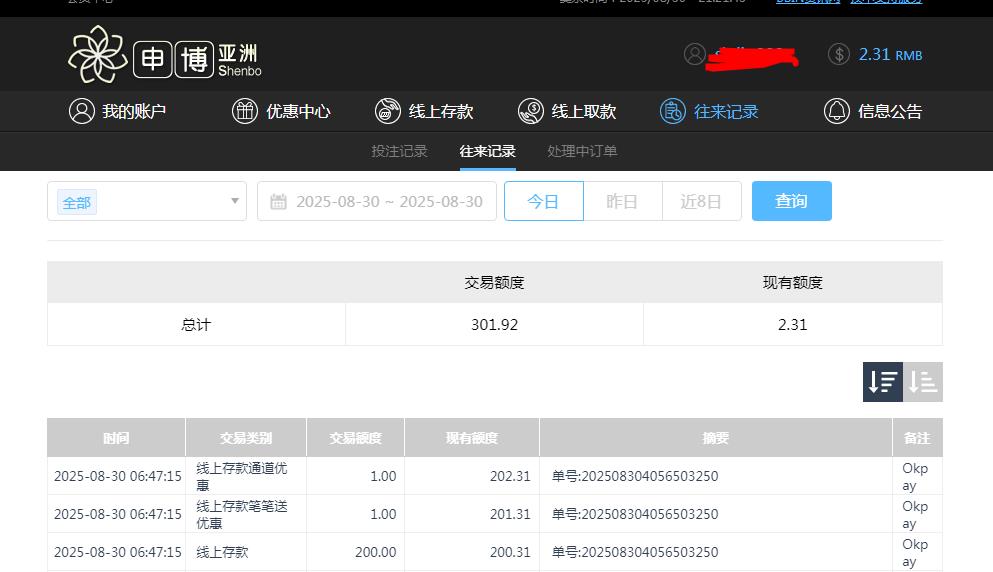 360截图20250831092200979.jpg