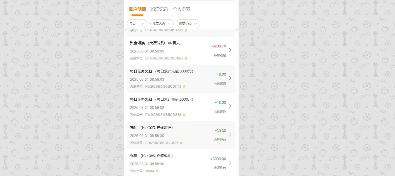 360截图20250831090837235.jpg