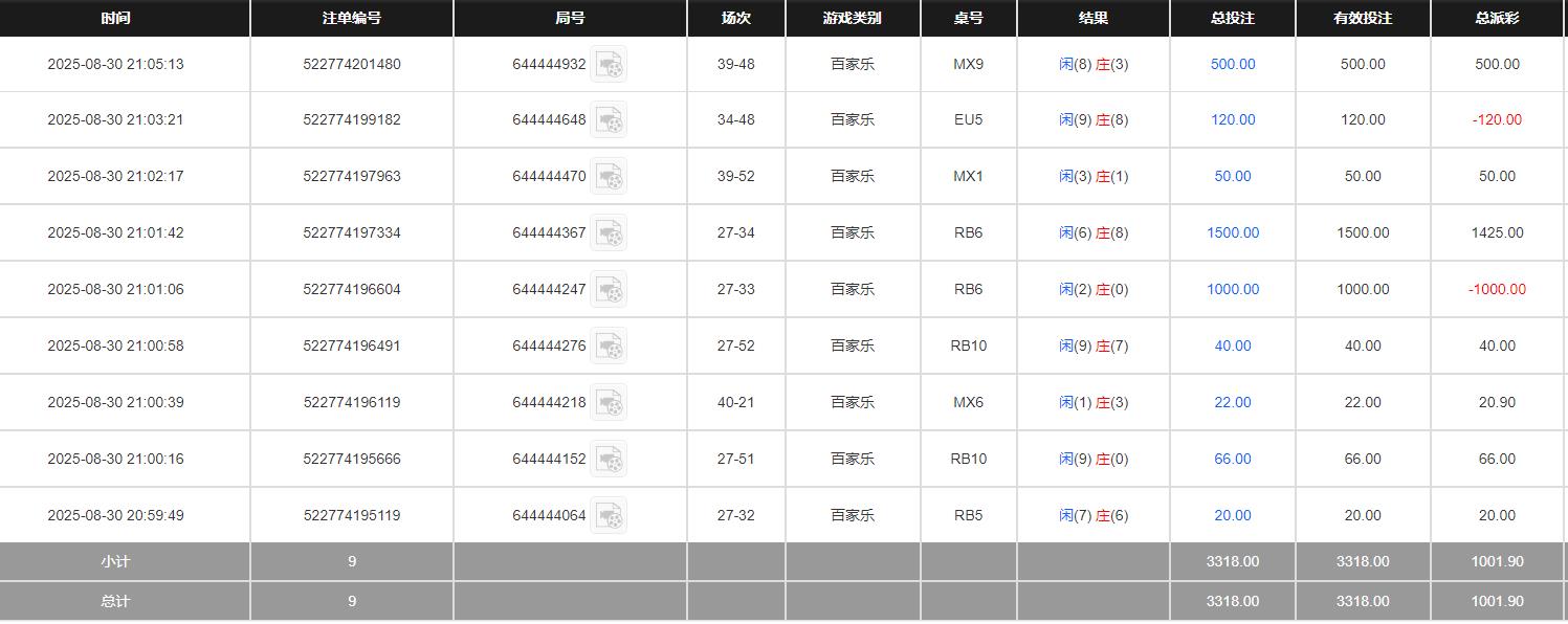 360截图20250831090544434.jpg