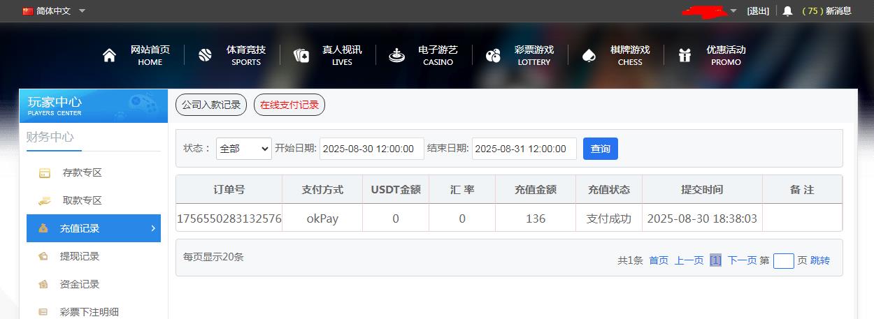 360截图20250831094600849.jpg