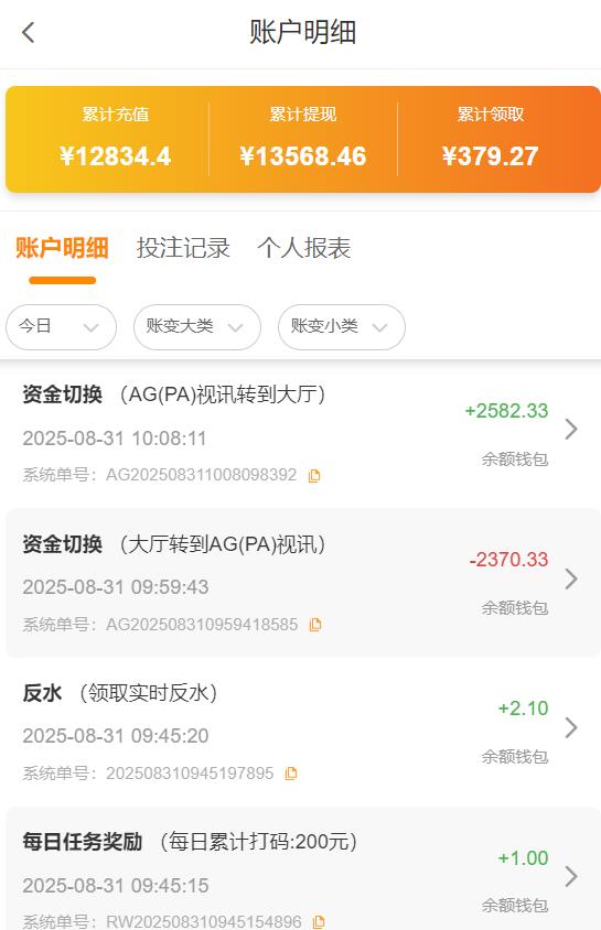 QQ截图20250831113020.jpg