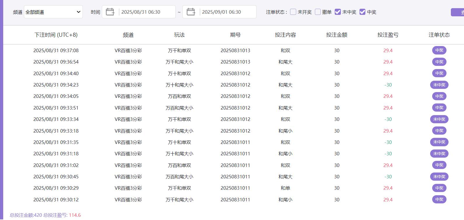 QQ截图20250831094023.jpg