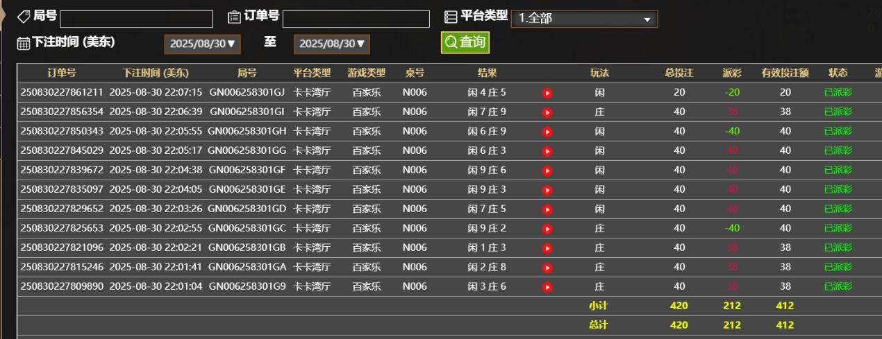 QQ截图20250831100802.jpg