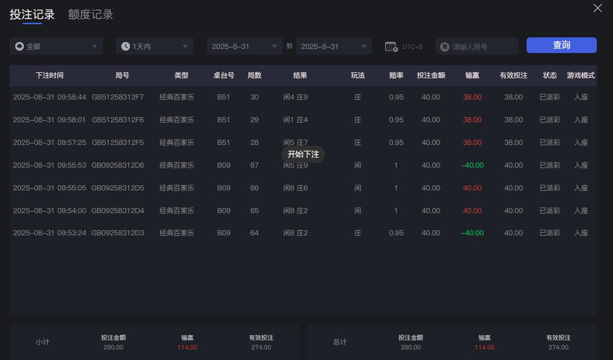 QQ截图20250831095924.jpg