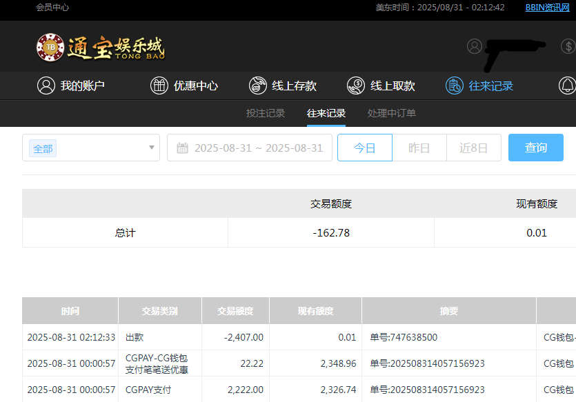 QQ20250831-141249.png