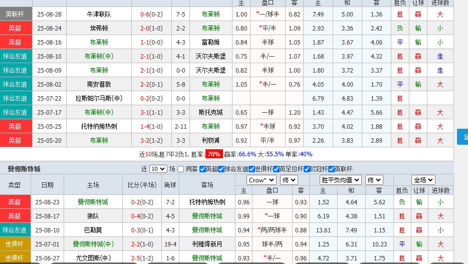 360截图20250831145815564.jpg