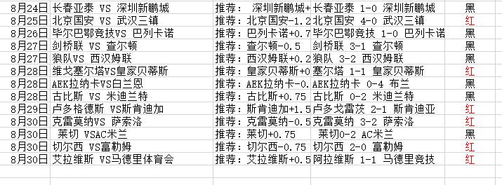 QQ截图20250831110348.jpg QQ截图20250831110348.jpg