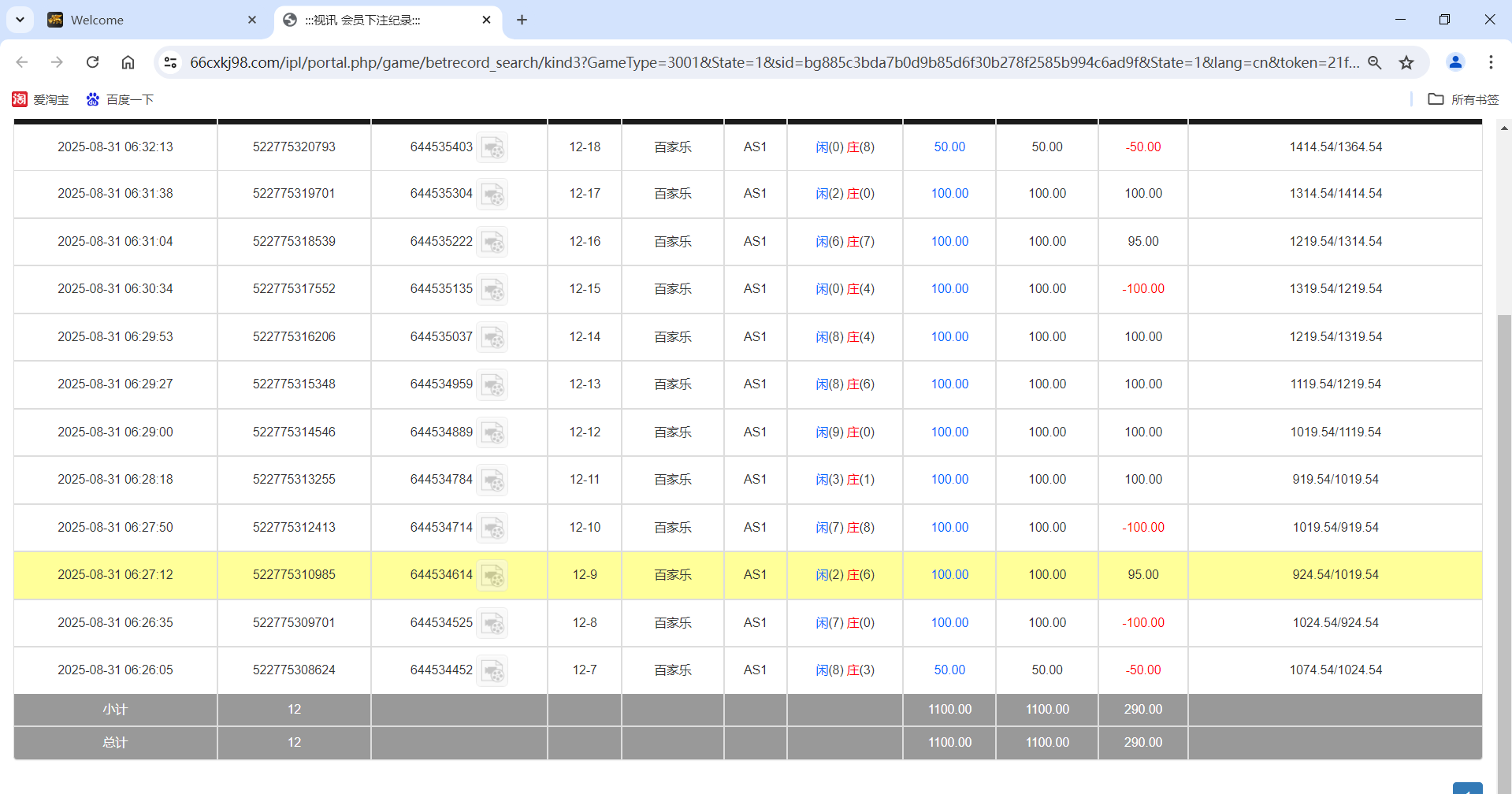 QQ20250831-183427.png QQ20250831-183427.png