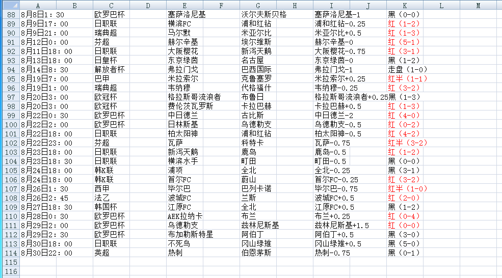 QQ20250831-121221.jpg