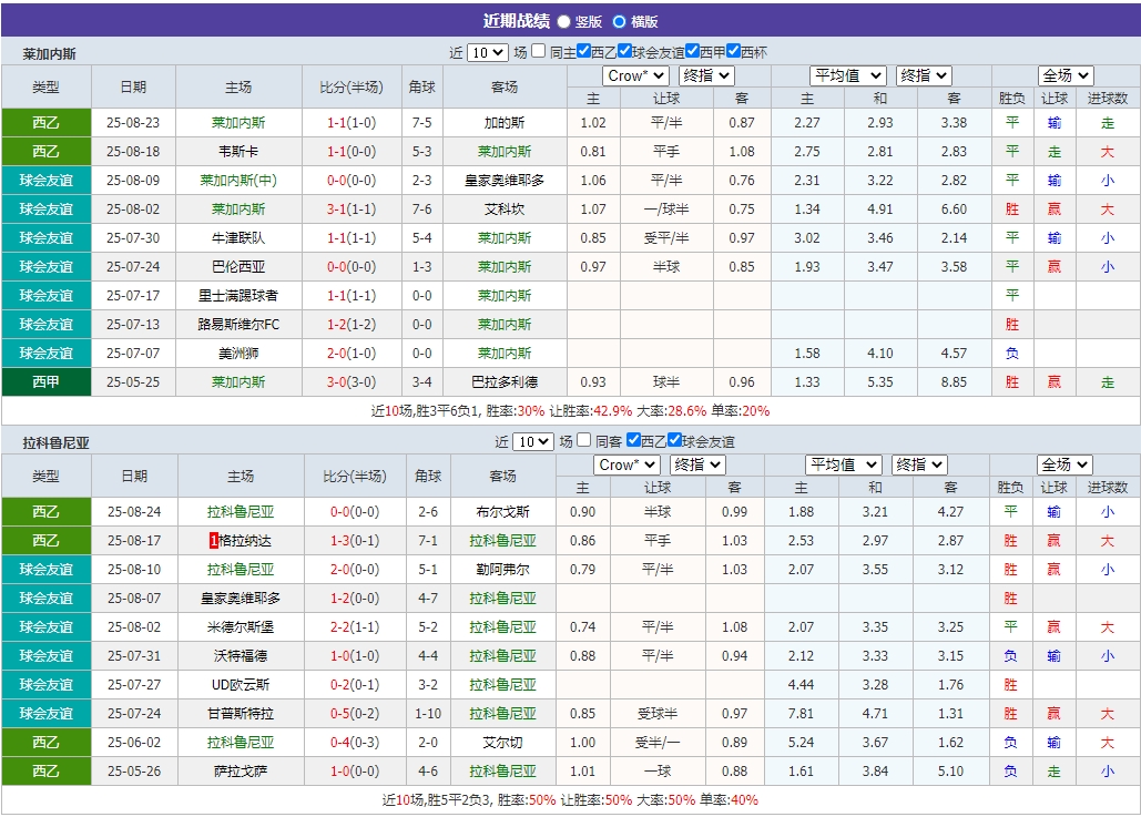 微信截图_20250901054727.png