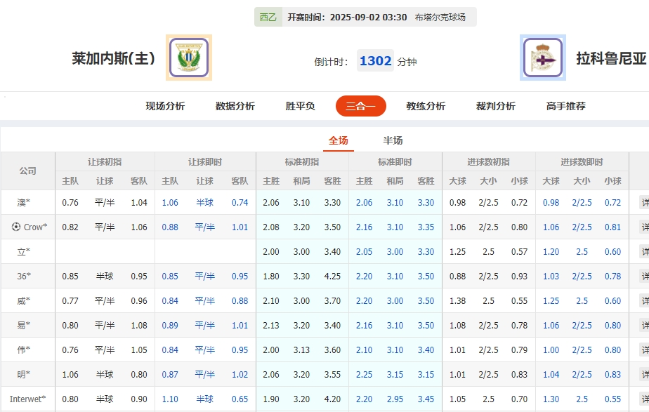 微信截图_20250901054746.png