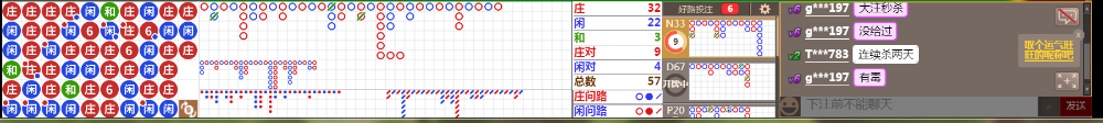 N08 0703.png