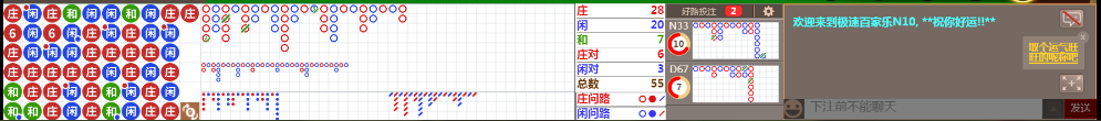 N10 0705.png
