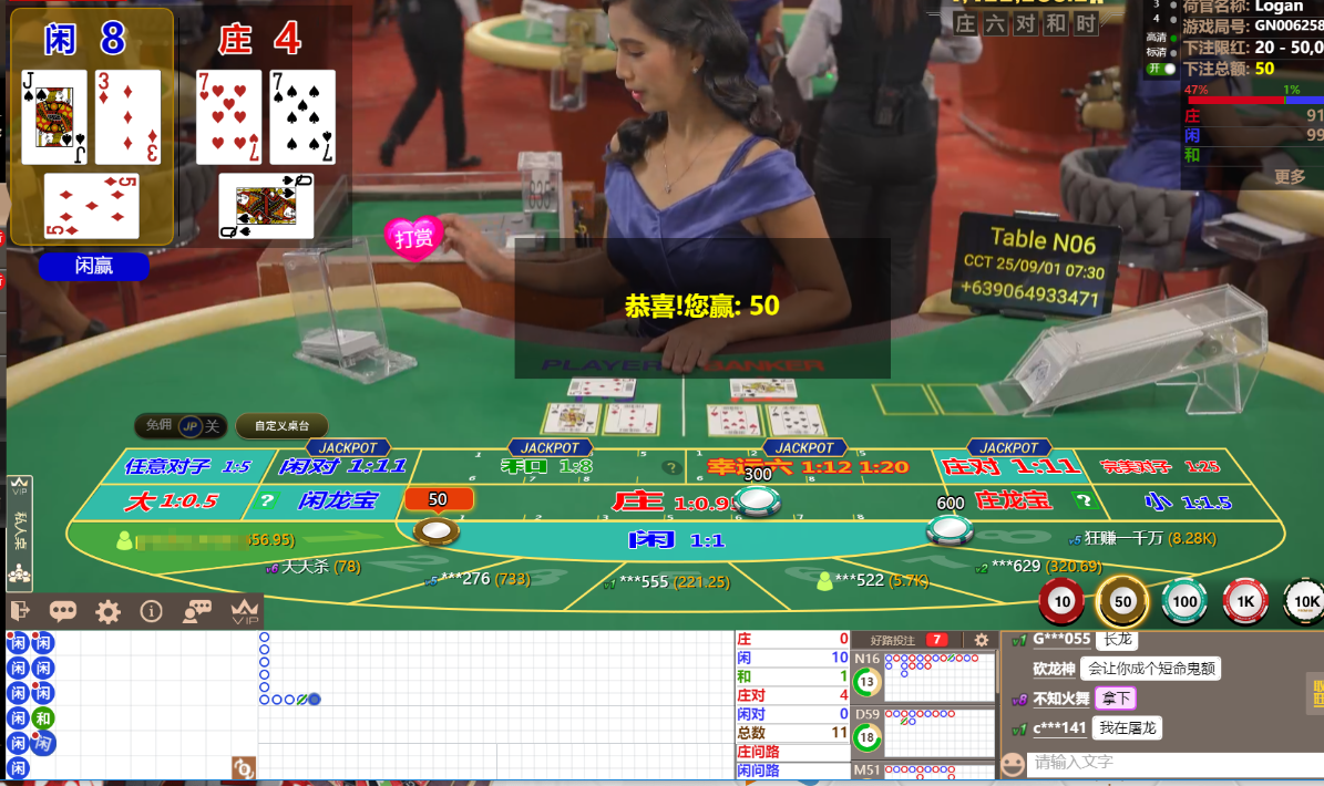 QQ20250901-073011.png