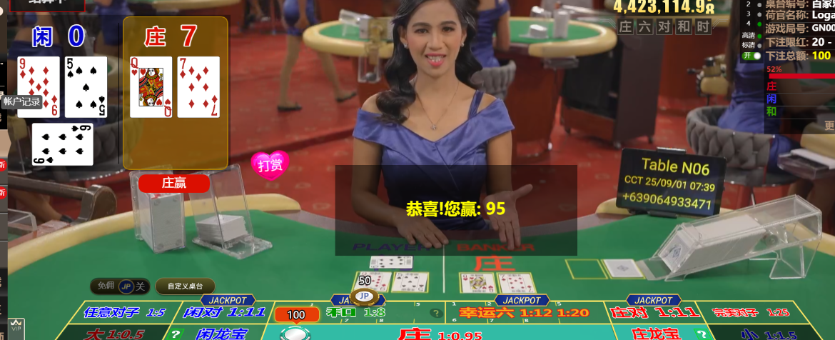 QQ20250901-073909.png
