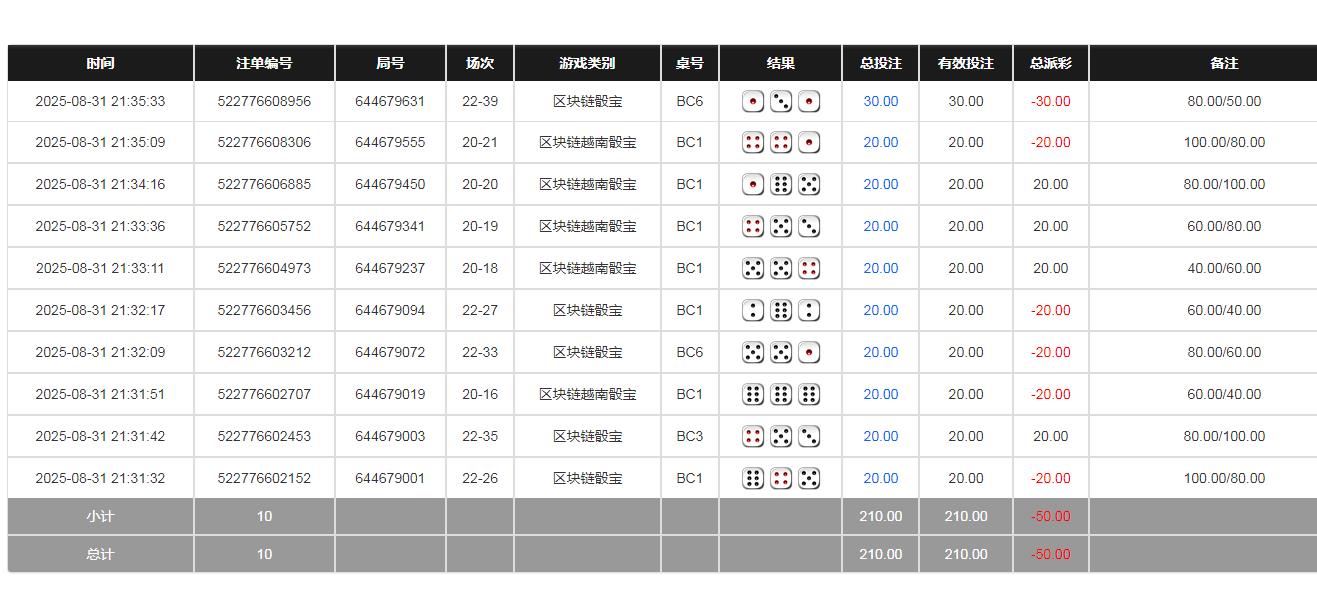 360截图20250901093606338.jpg