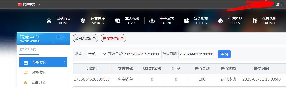 360截图20250901084109117.jpg
