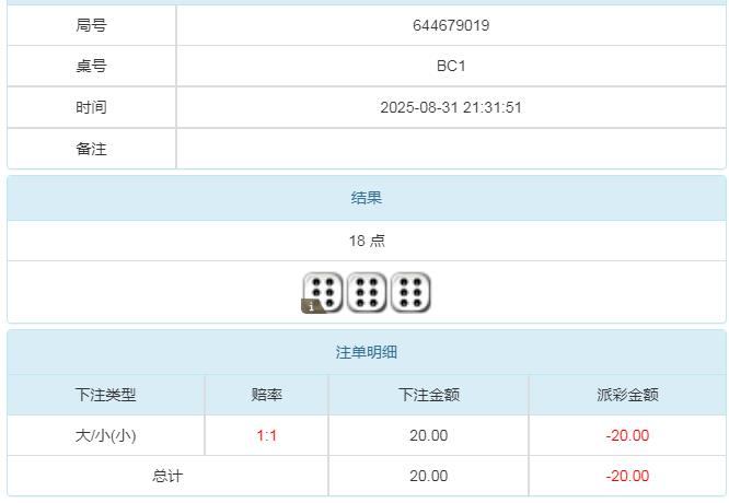 360截图20250901093626140.jpg