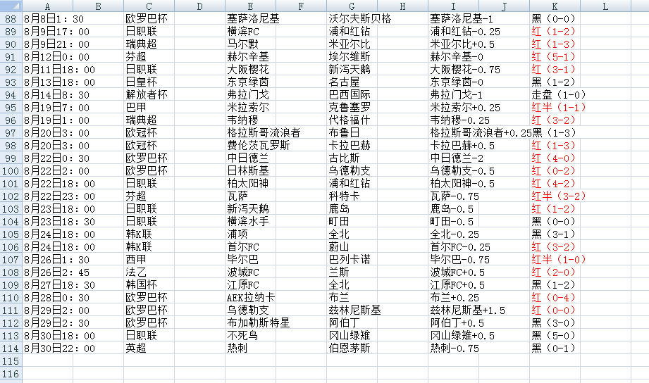 QQ20250901-092520.jpg