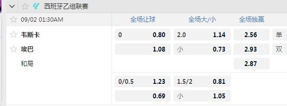 埃巴.jpg
