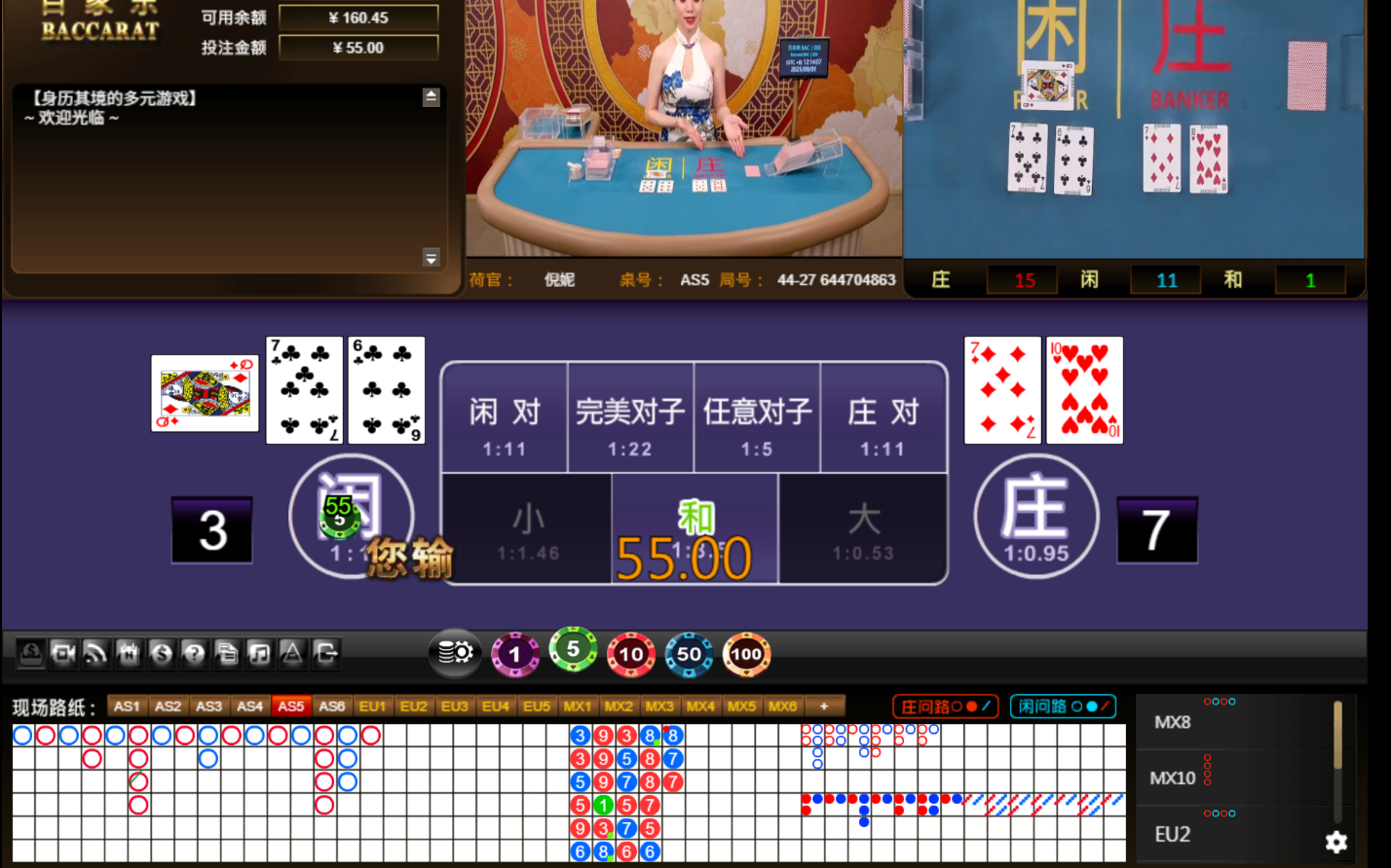 QQ20250901-121415.jpg