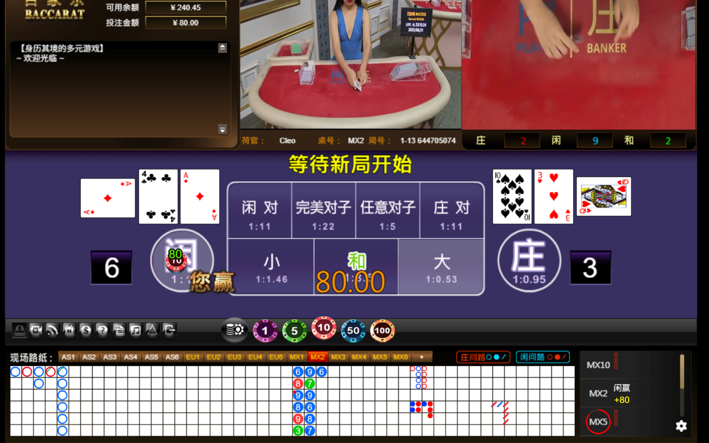 QQ20250901-121534.jpg