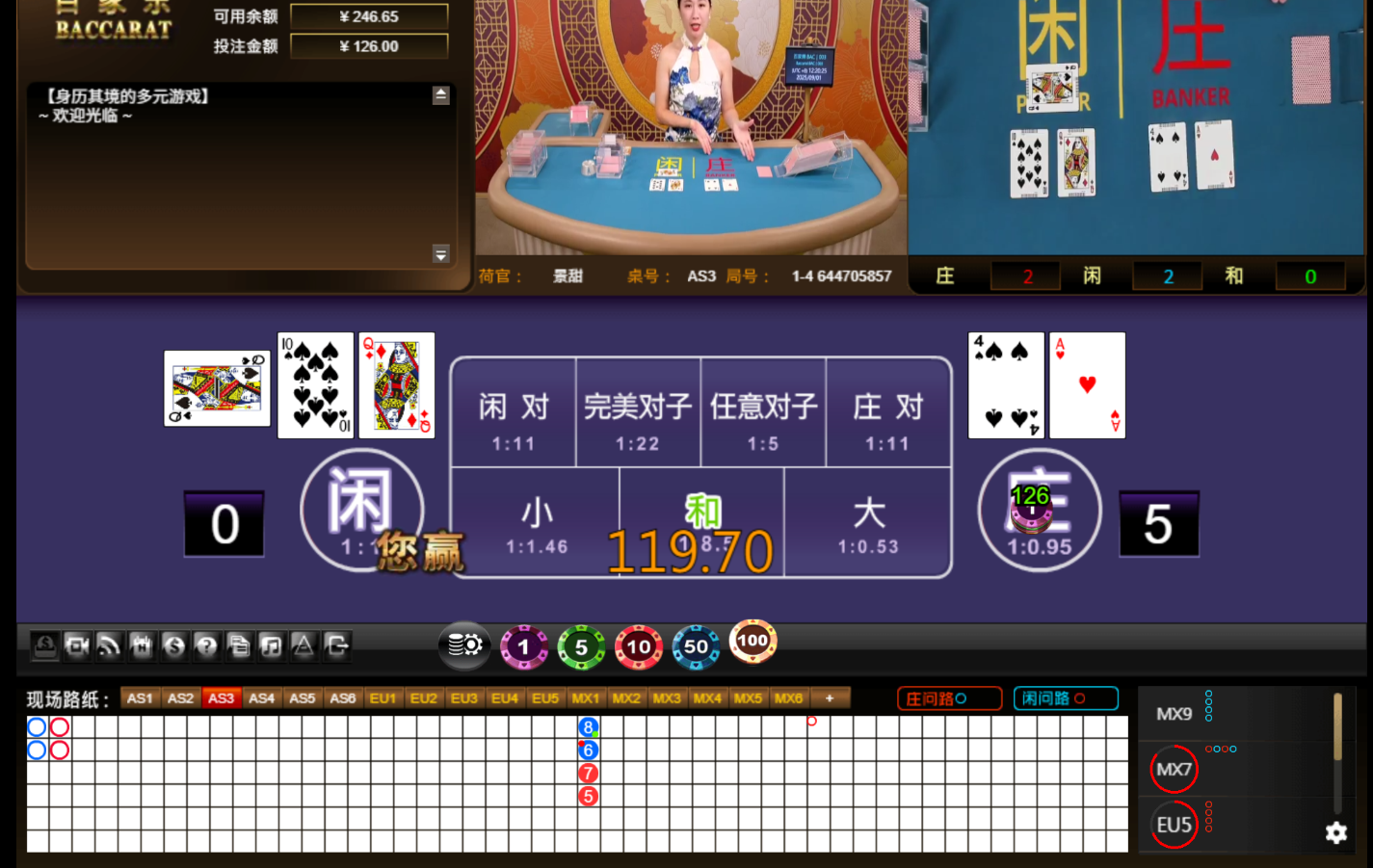 QQ20250901-122032.jpg
