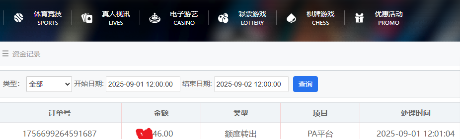 QQ_1756699261752.png