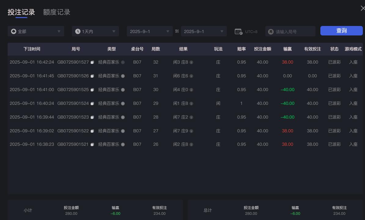 QQ截图20250901164309.jpg