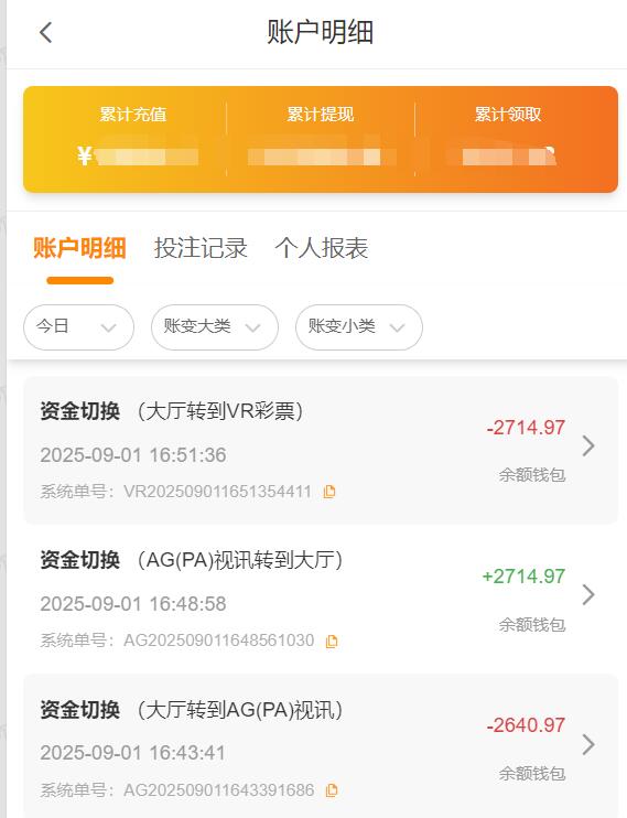 QQ截图20250901170444.jpg